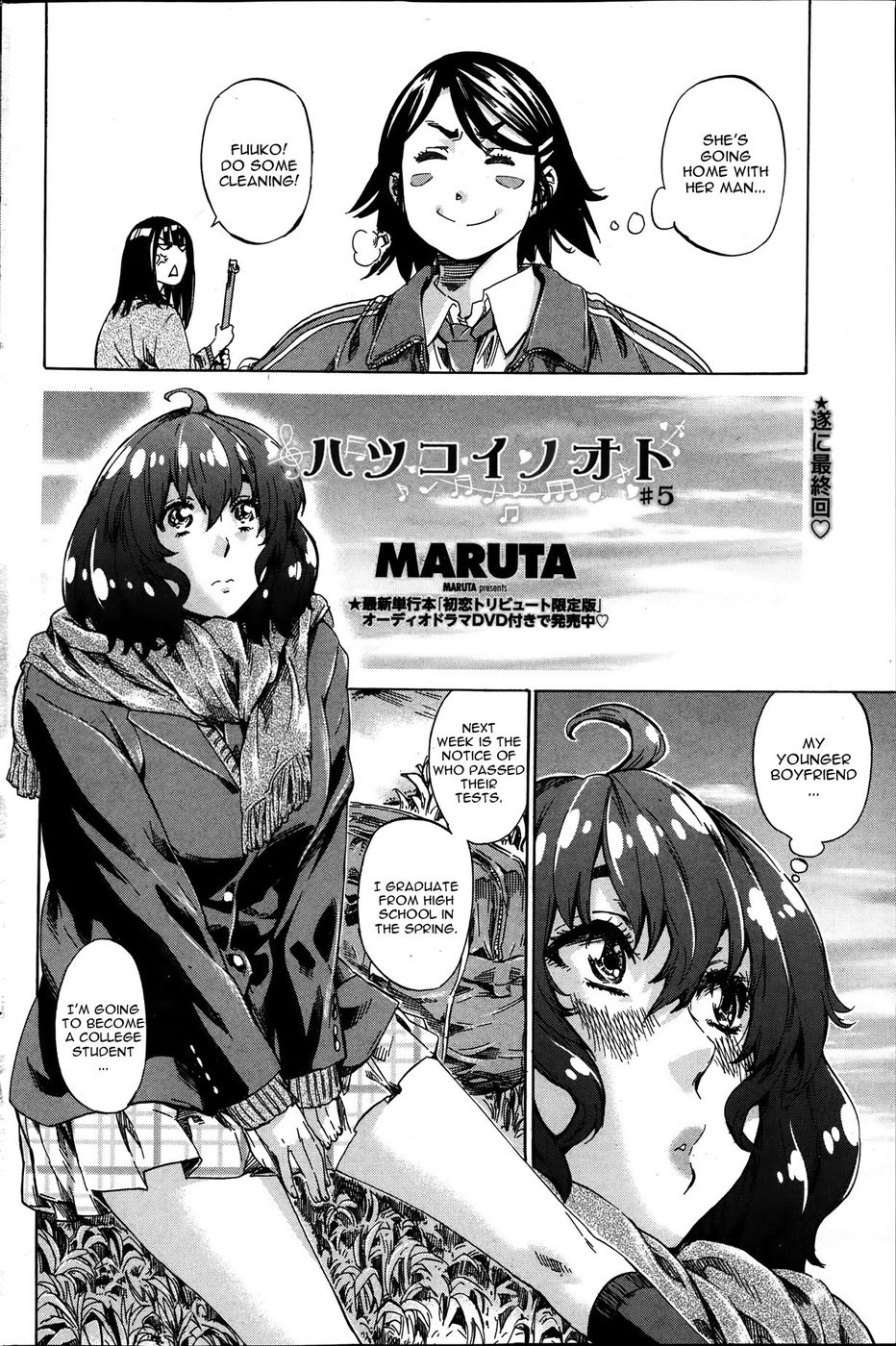 Hentai Manga Comic-Hatsukoi no Oto-Chapter 5-2